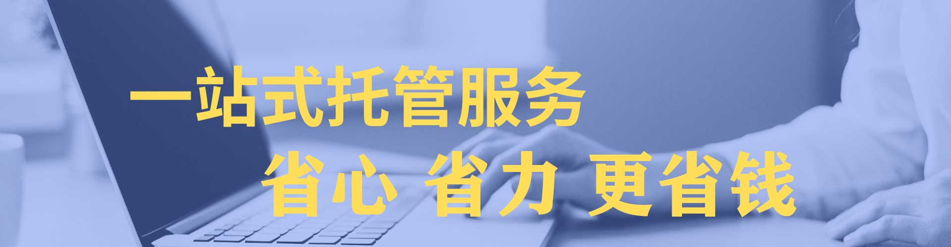 海州信息流运营