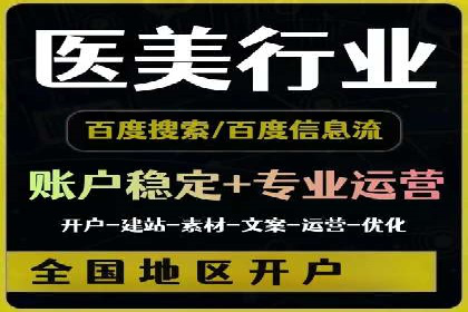 提升广告转化率：sem竞价托管代运营秘籍