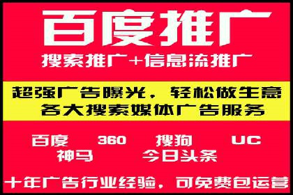 信息流大师实战：如何提升用户粘性
